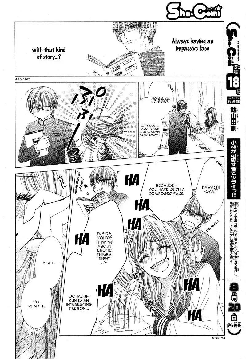 Yowamushi Meikyuu Chapter 0 14